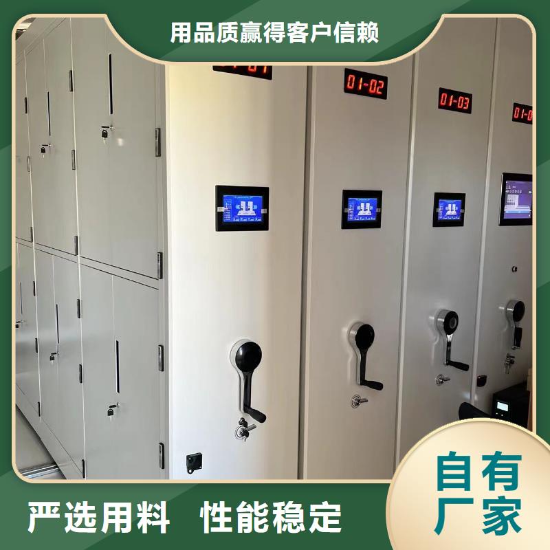 档案密集柜节能简约