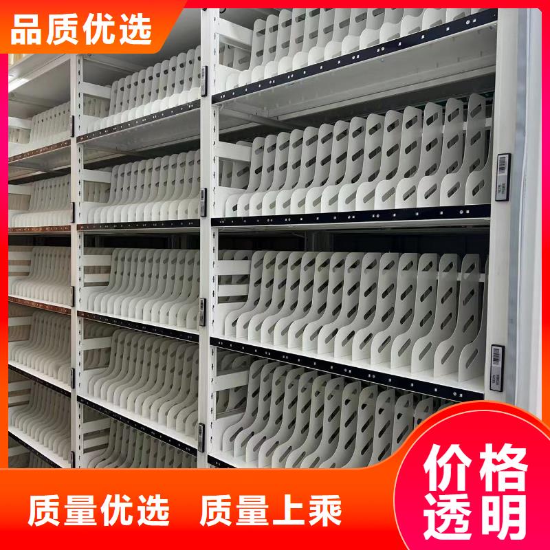 智能密集柜密集架节能简约