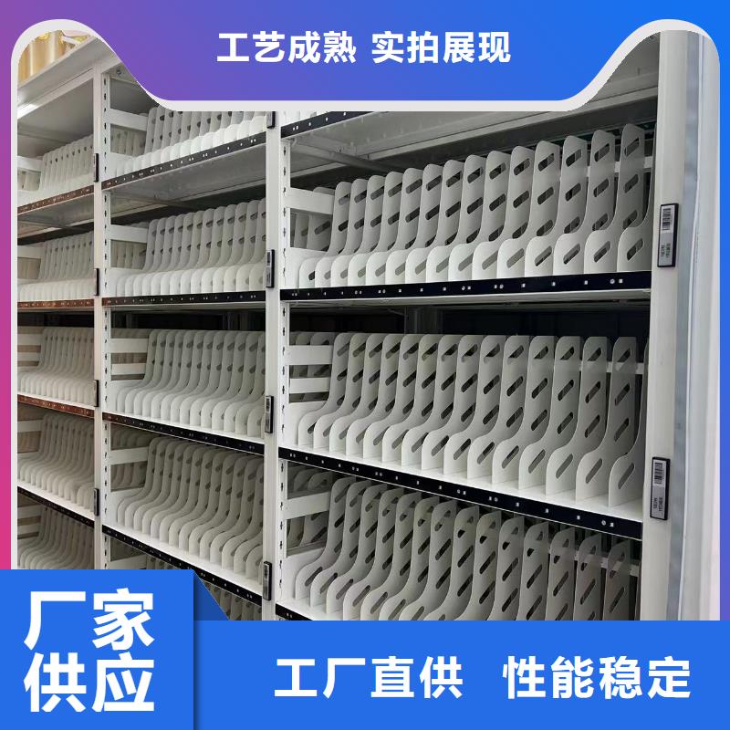档案密集柜节能简约