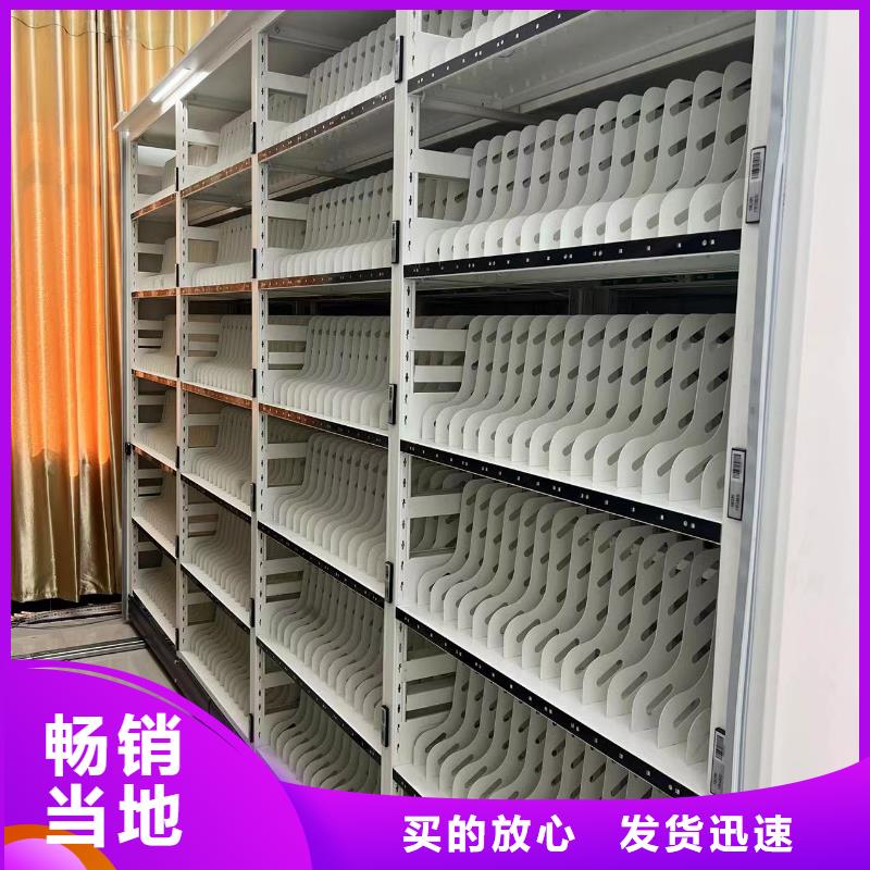 钢制移动储存档案柜按需定制