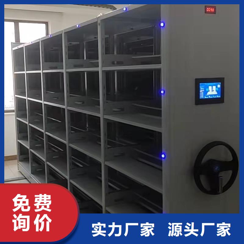 智能密集柜密集架按需定制