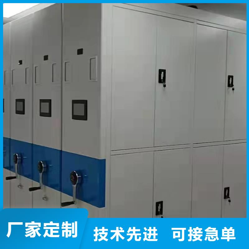 全封闭移动密集柜源头厂家