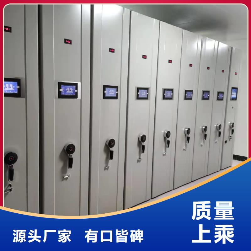 鋼制移動儲存檔案柜按需定制