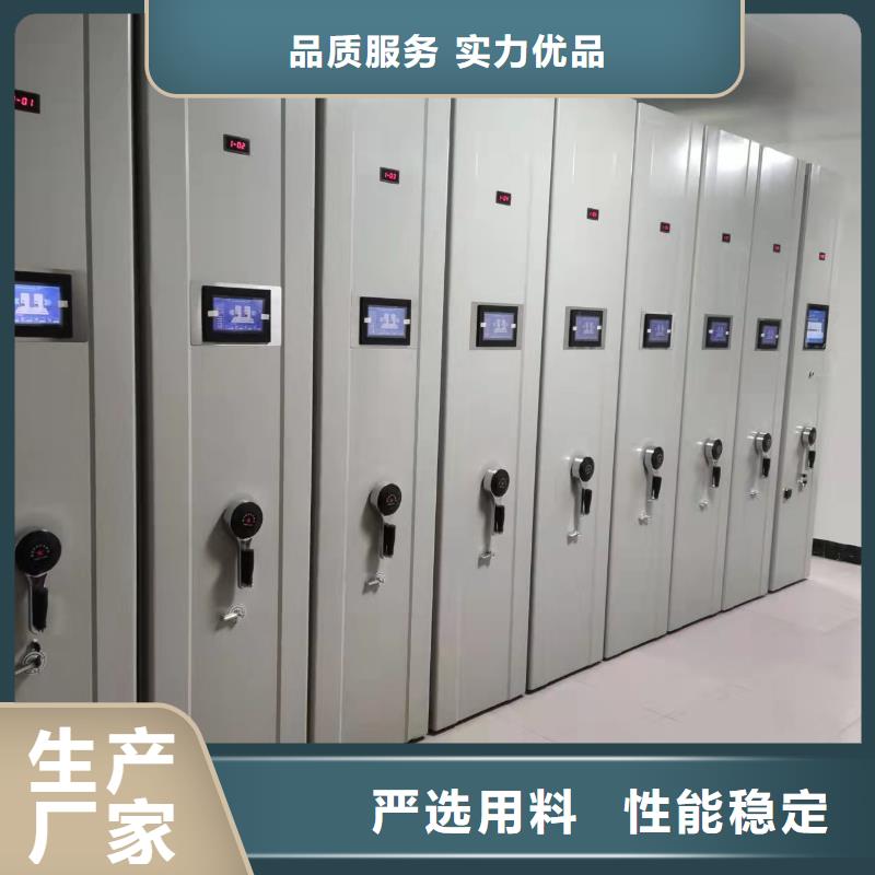 手摇密集柜密集架源头厂家