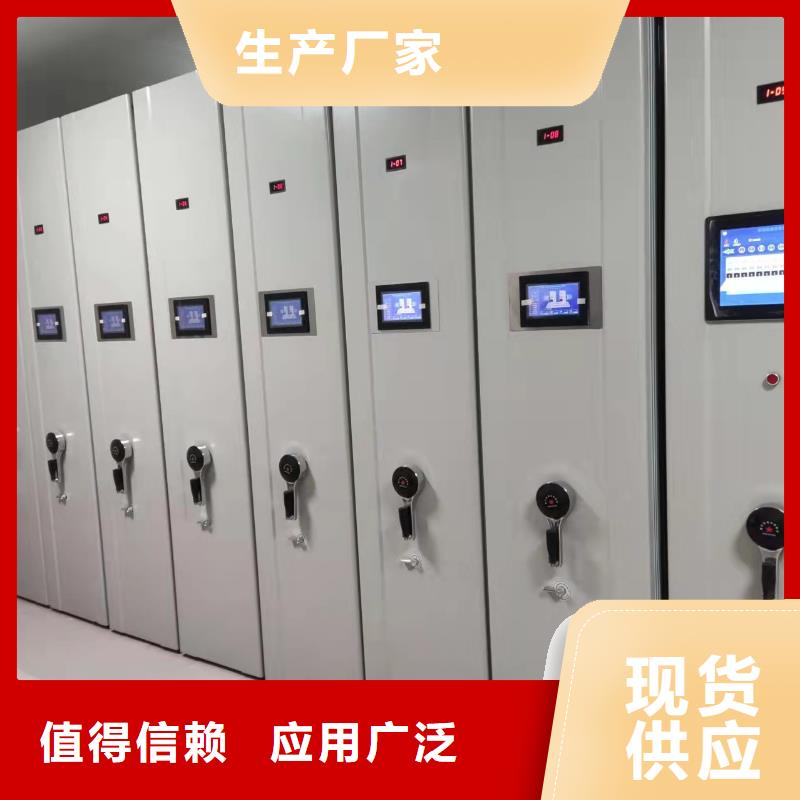 档案密集柜批发零售