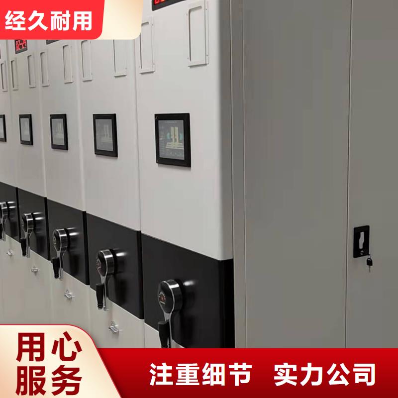 钢制移动储存档案柜源头厂家