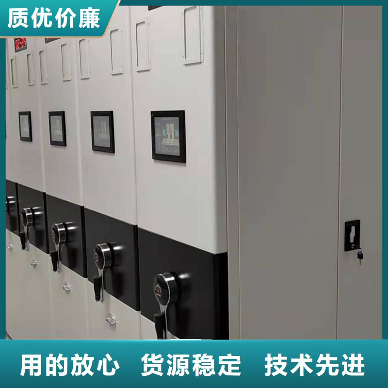 鋼制移動儲存檔案柜按需定制