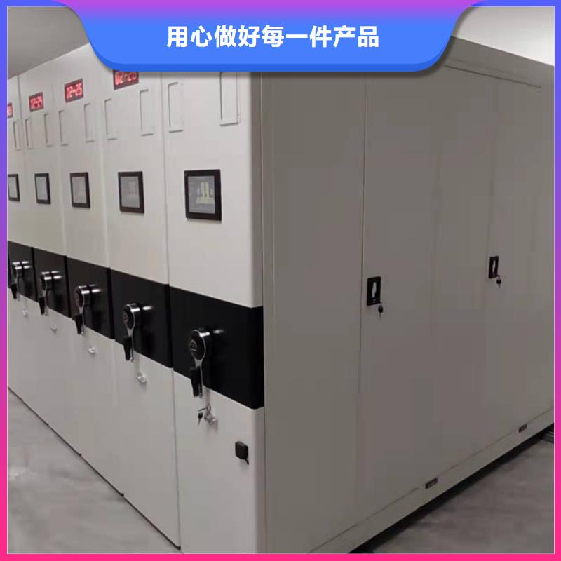 钢制移动储存档案柜按需定制