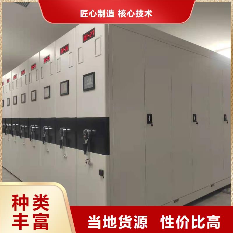 手摇密集柜密集架按需定制