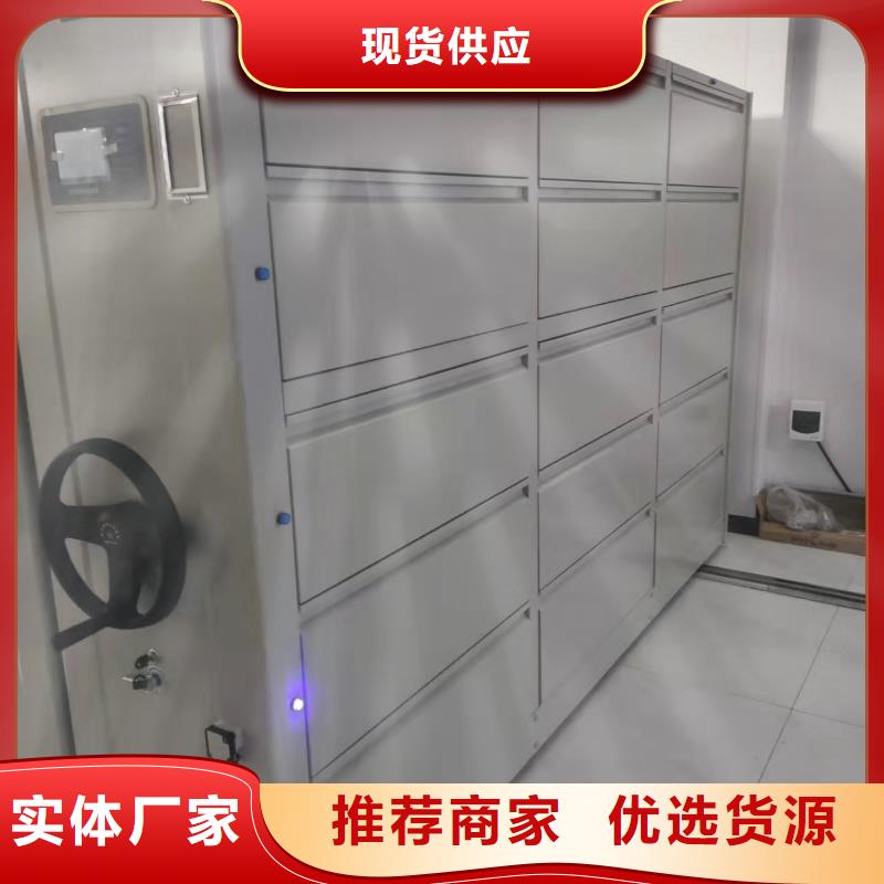 回转密集柜源头厂家