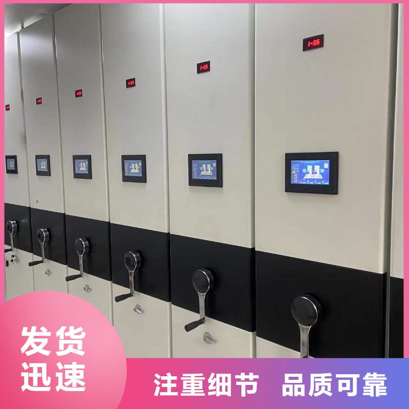电动密集柜密集架节能简约