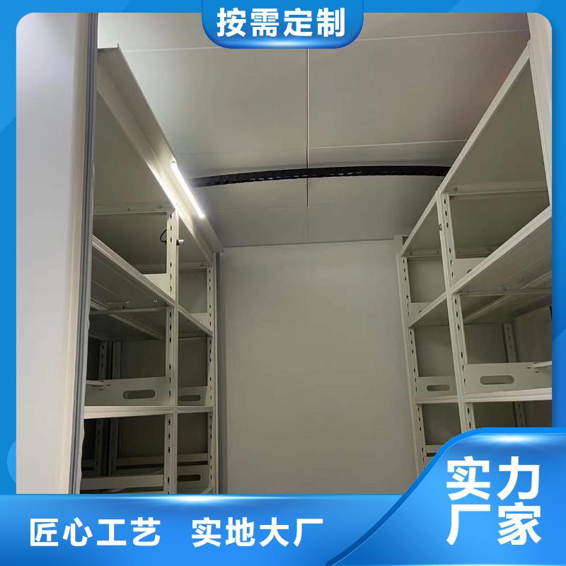 档案密集柜售后完善