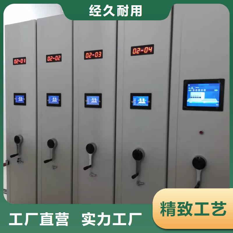 县档案密集柜批发零售