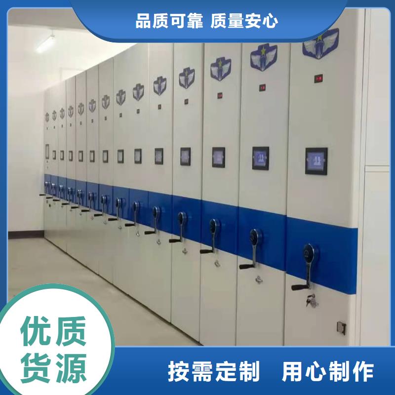 县密集柜直销价格