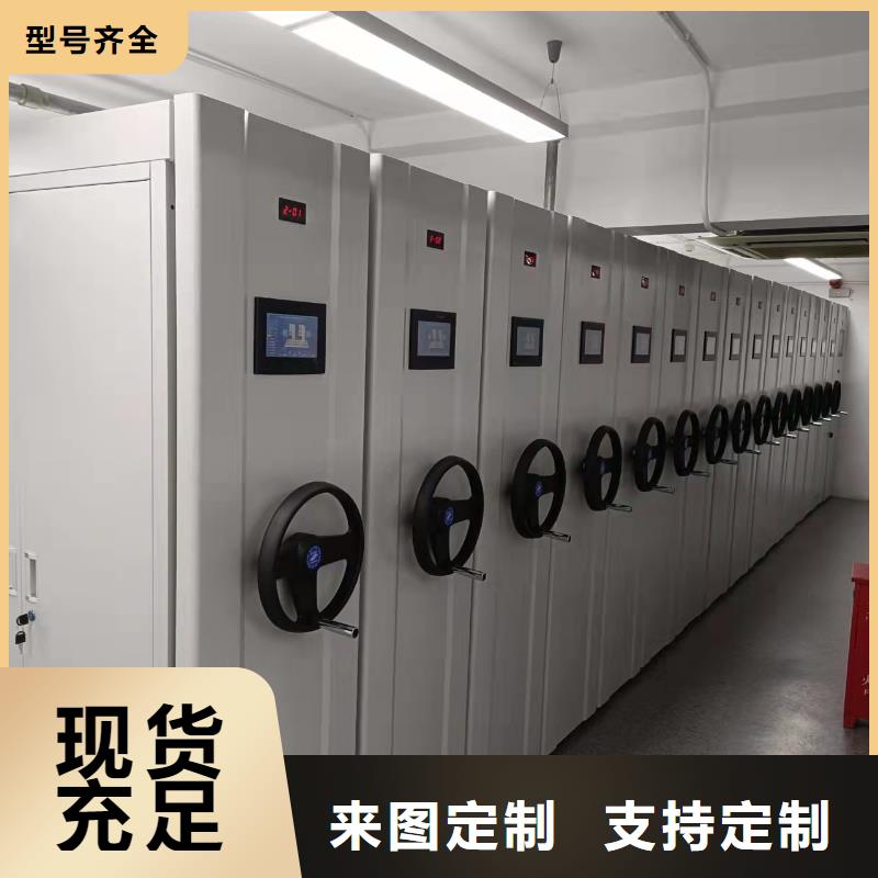 档案存放便利柜免费咨询