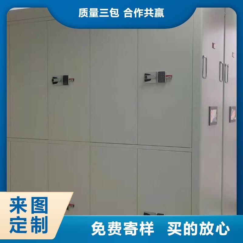 档案密集柜节能简约