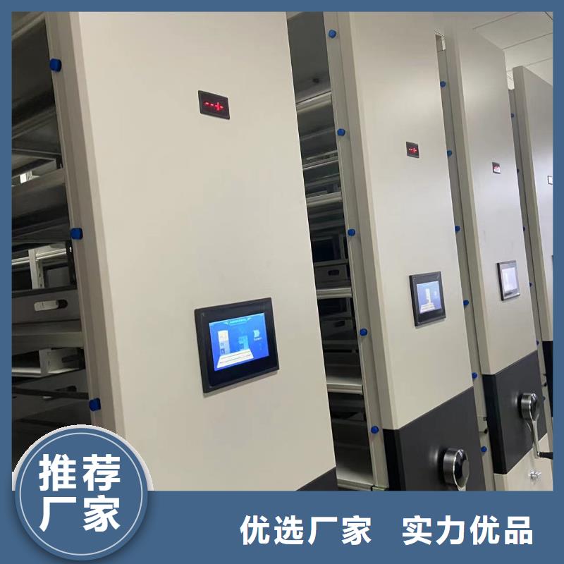手摇密集柜密集架源头厂家