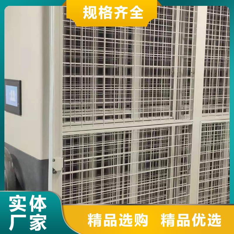 县档案密集柜批发零售