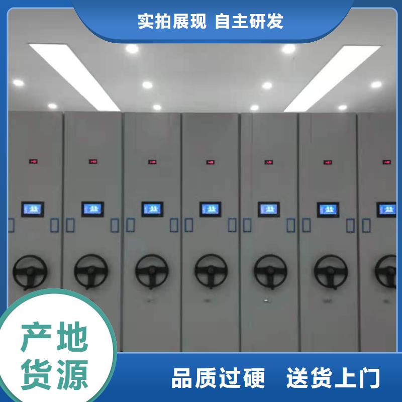 钢制移动储存档案柜按需定制