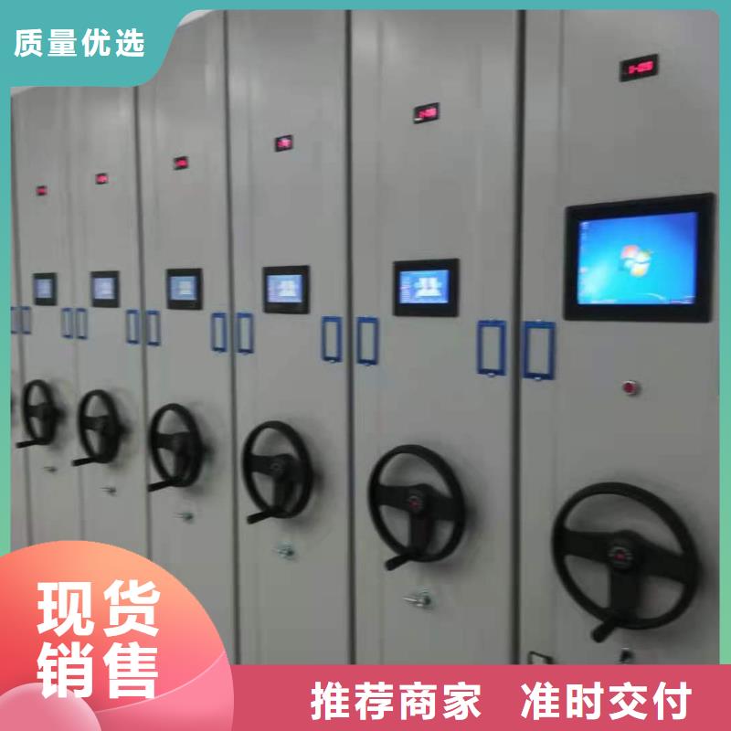 智能密集柜售后完善