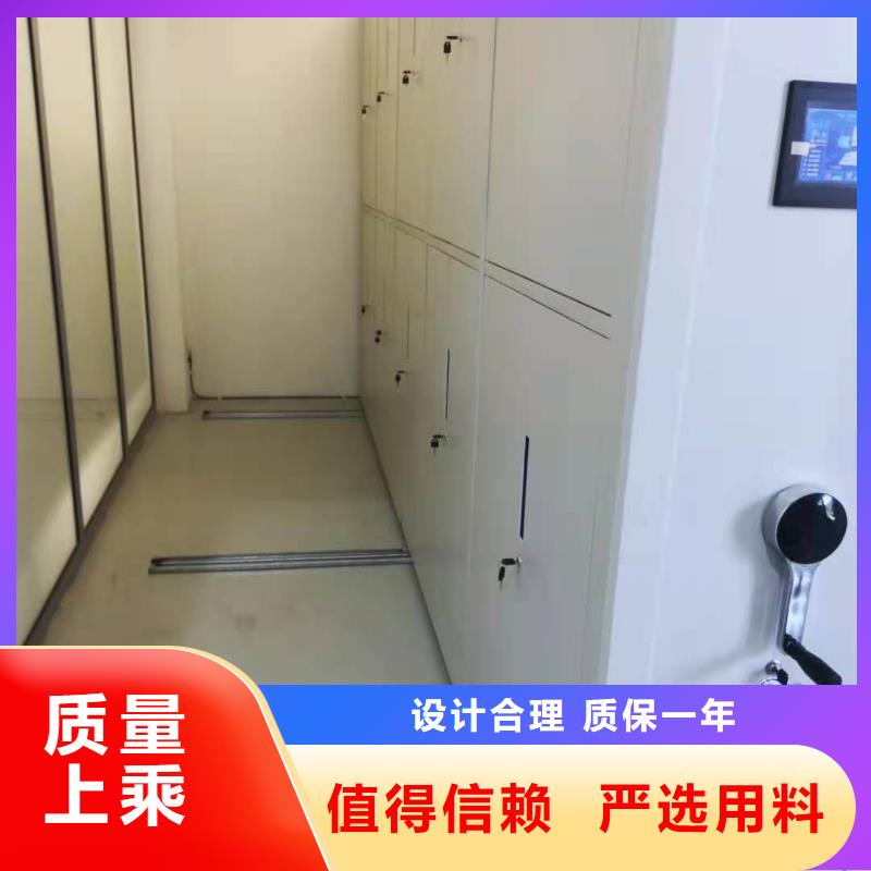 全封闭移动密集柜源头厂家