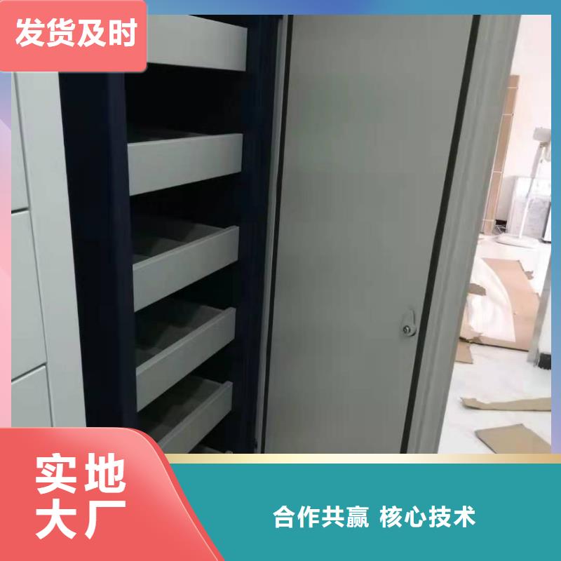 钢制移动储存档案柜按需定制