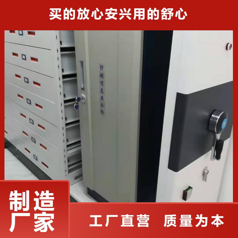 手摇密集柜密集架源头厂家