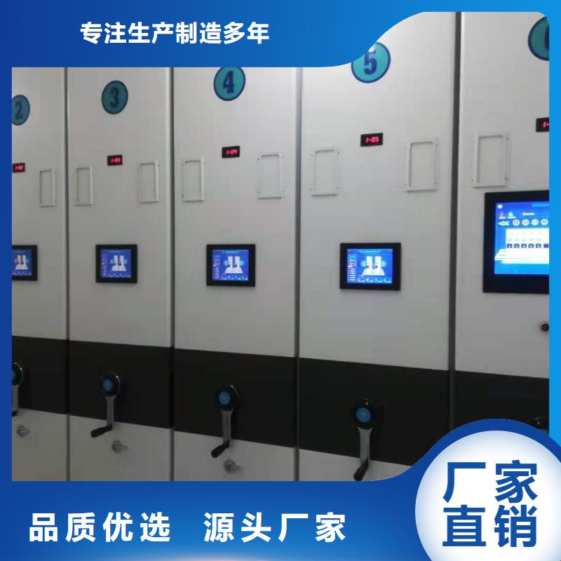 档案密集柜批发零售
