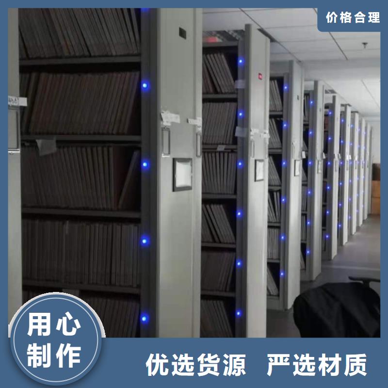 鋼制移動儲存檔案柜按需定制