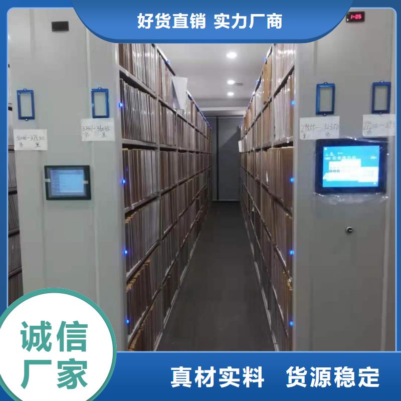 手摇密集柜密集架按需定制