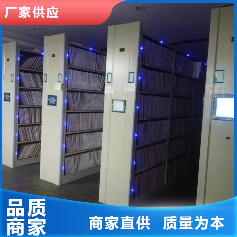 县智能密集架批发零售