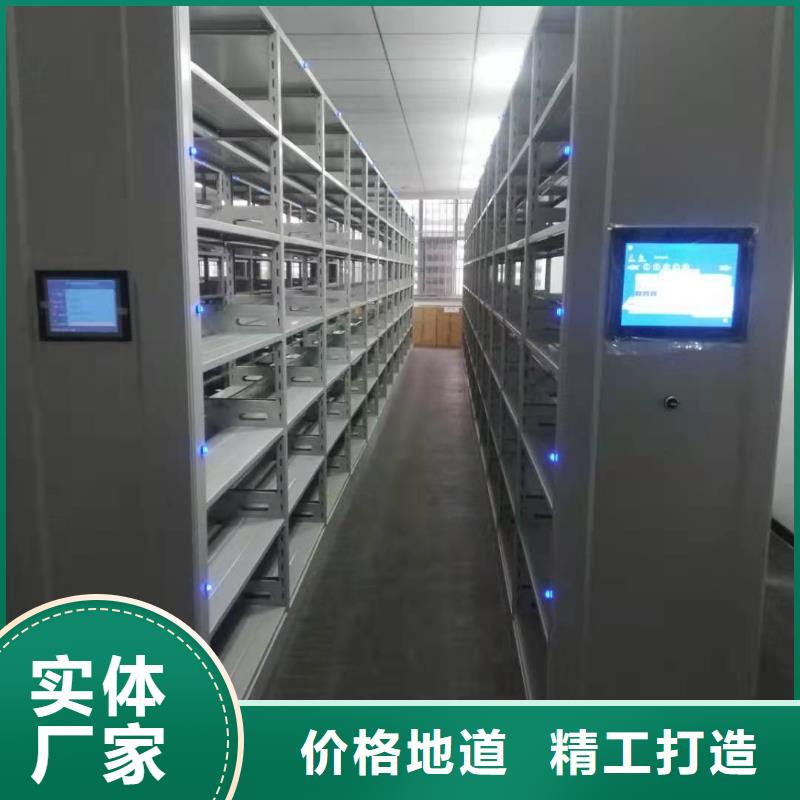 钢制移动储存档案柜按需定制