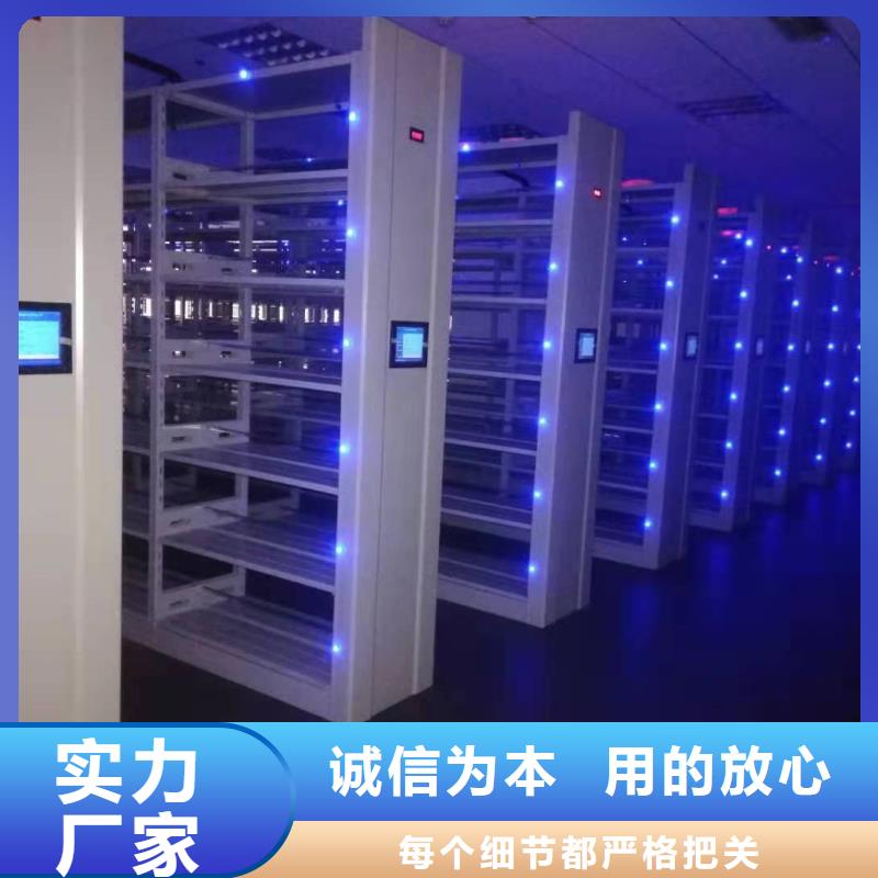 回转密集柜按需定制