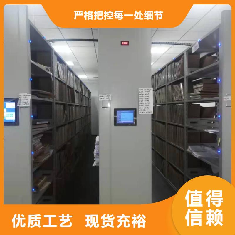档案密集柜节能简约