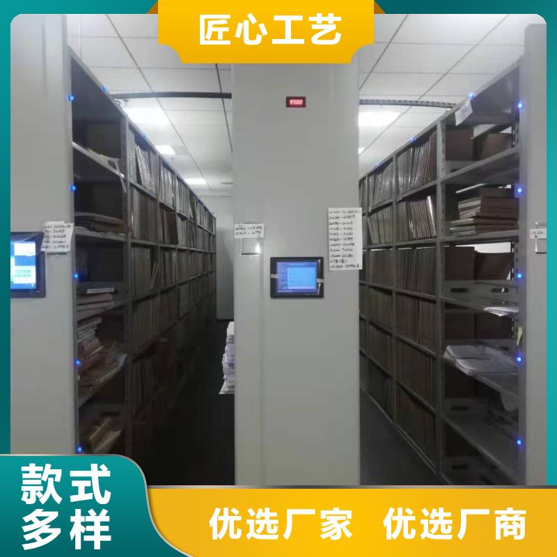 档案存放便利柜免费咨询