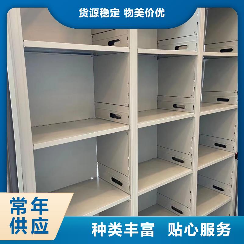 电动密集柜密集架按需定制