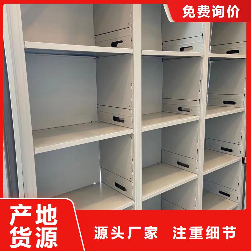 手摇密集架售后完善