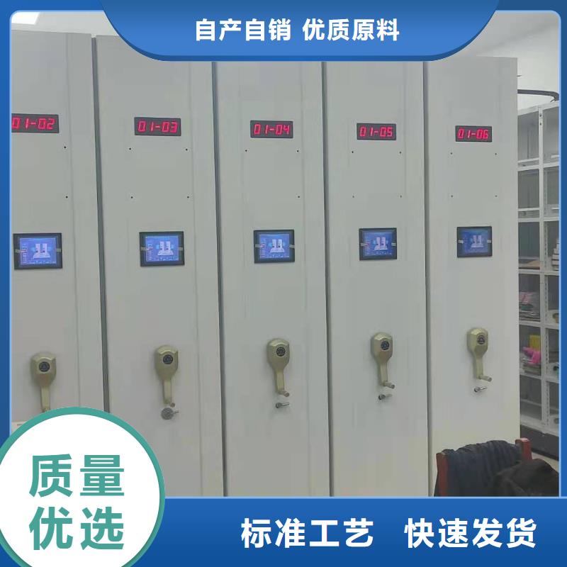 手摇密集柜密集架源头厂家