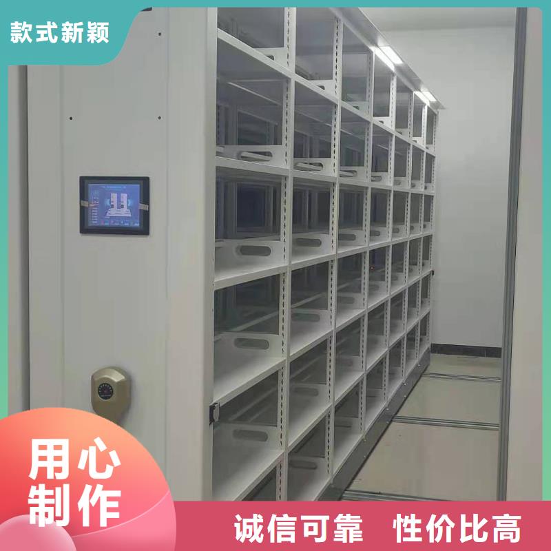 书架节能