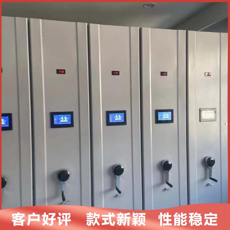 全封闭移动密集柜源头厂家