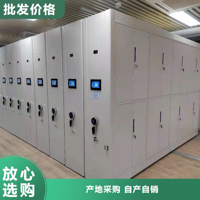 钢制移动储存档案柜源头厂家