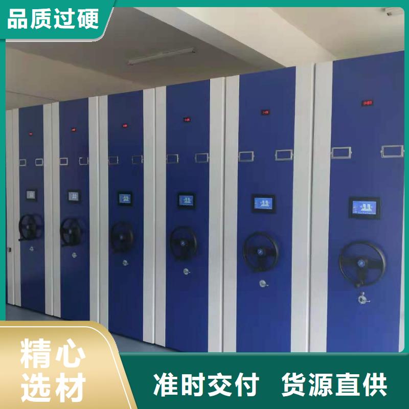 智能密集柜直销价格