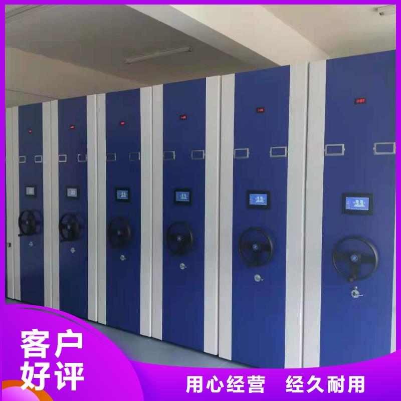 回转密集柜源头厂家