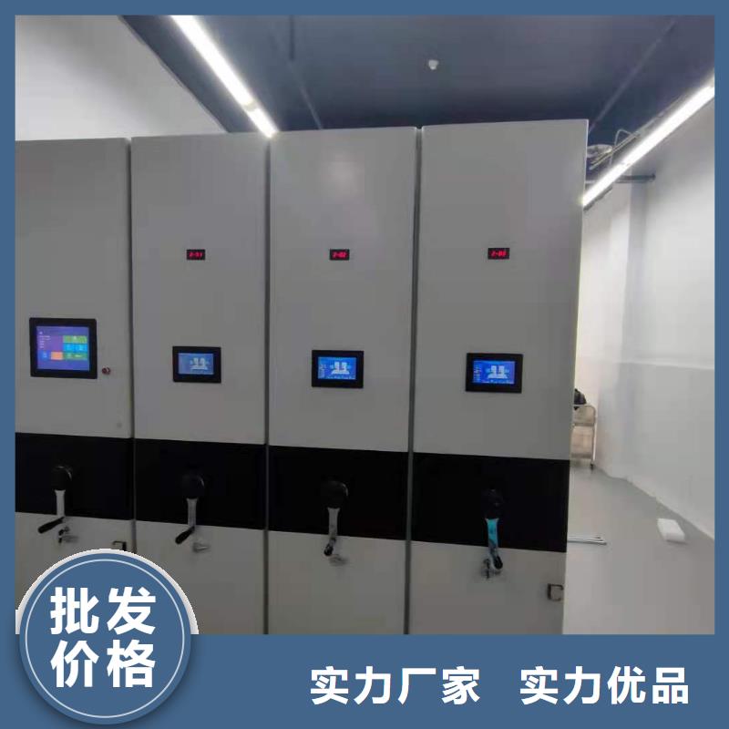 书架节能