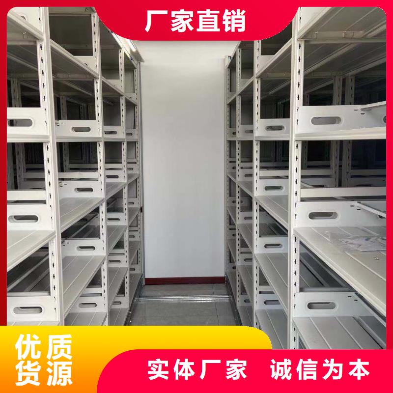 回转密集柜源头厂家