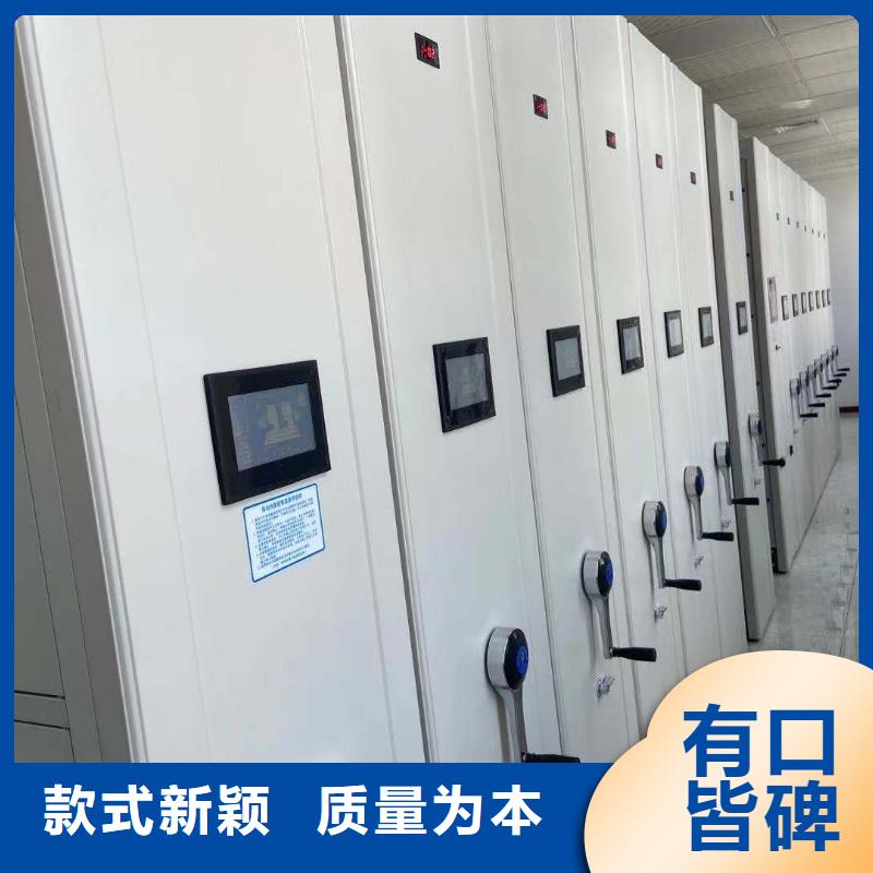 手摇密集架售后完善