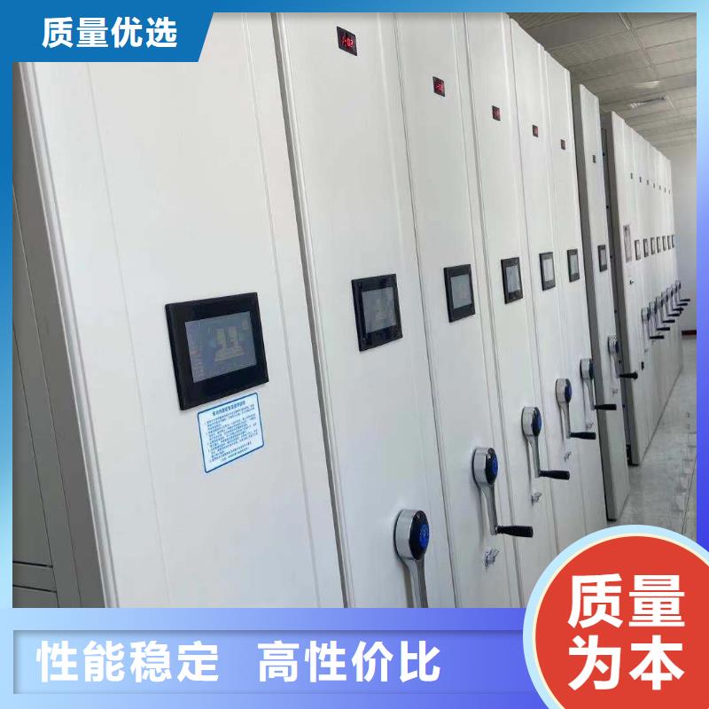 鋼制移動儲存檔案柜按需定制