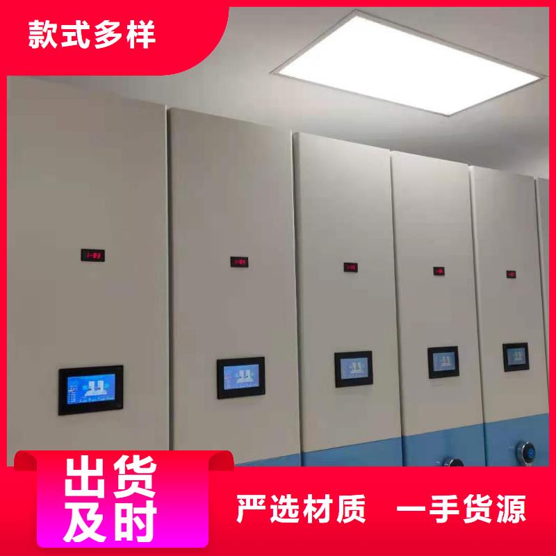 手摇密集柜密集架源头厂家