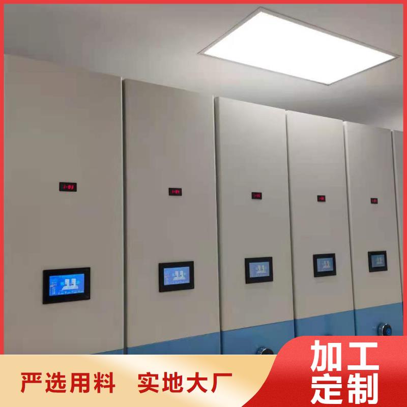 档案密集柜批发零售