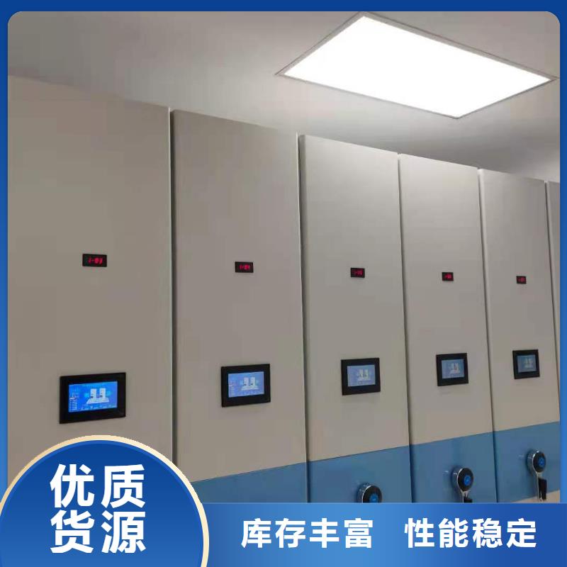 钢制移动储存档案柜按需定制